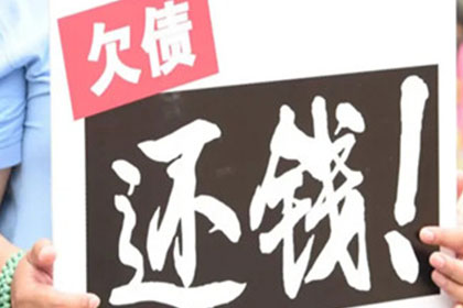 宝山讨债公司