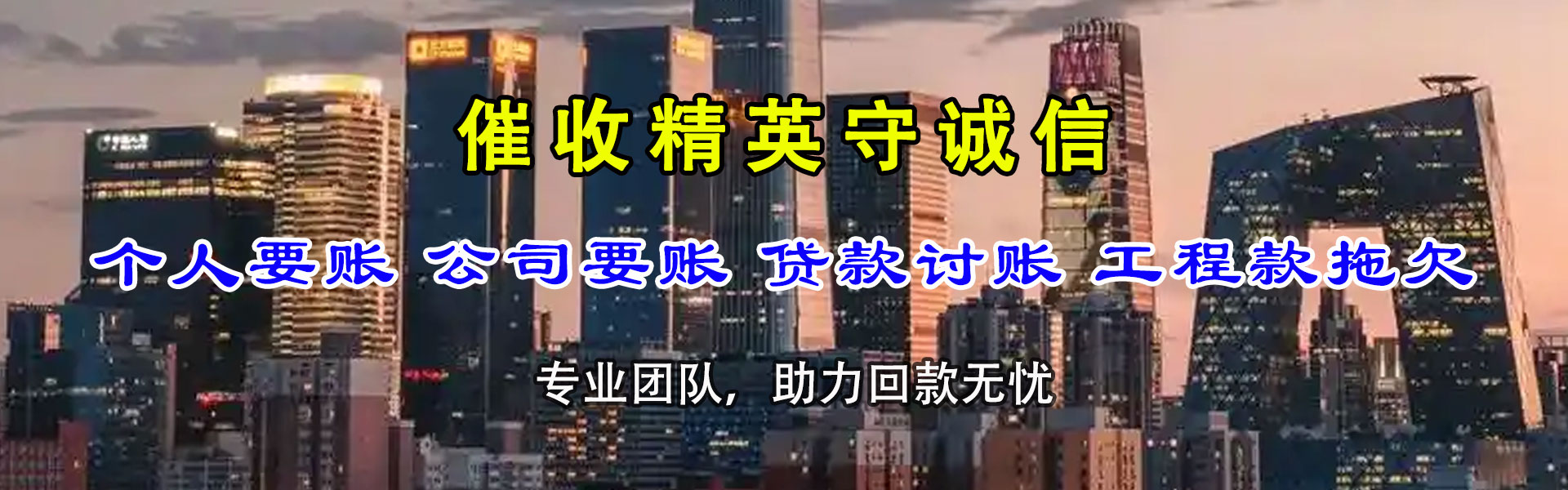 宝山清数公司
